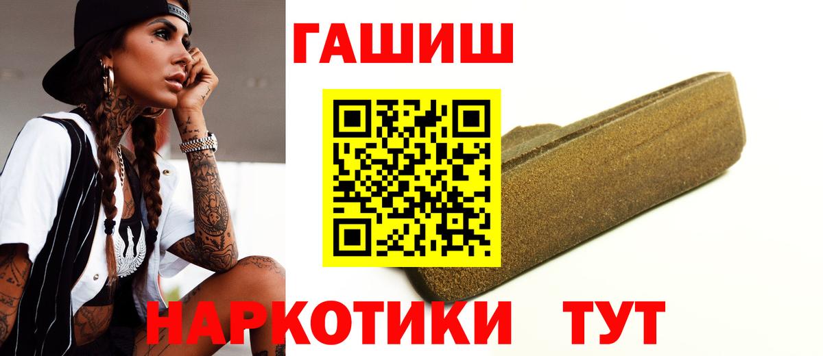 ГАШ Изолятор Новошахтинск
