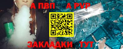 шишки Кузнецк