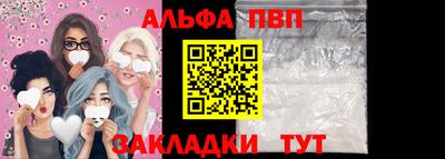 спайс Кудымкар