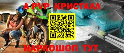 шишки Кузнецк