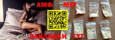 спайс Кудымкар