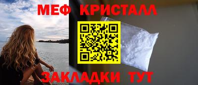 спайс Кудымкар